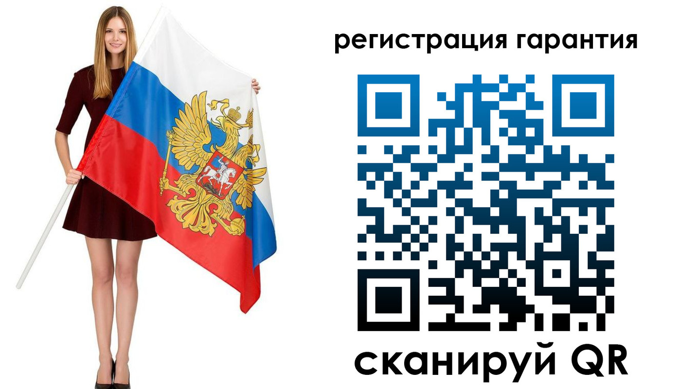 временная регистрация в квартире в Муравленко