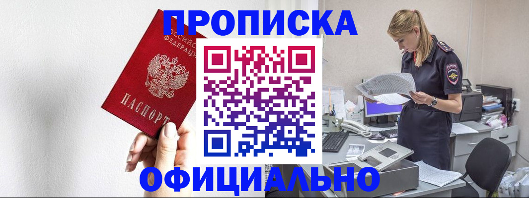 регистрация для школы в Муравленко