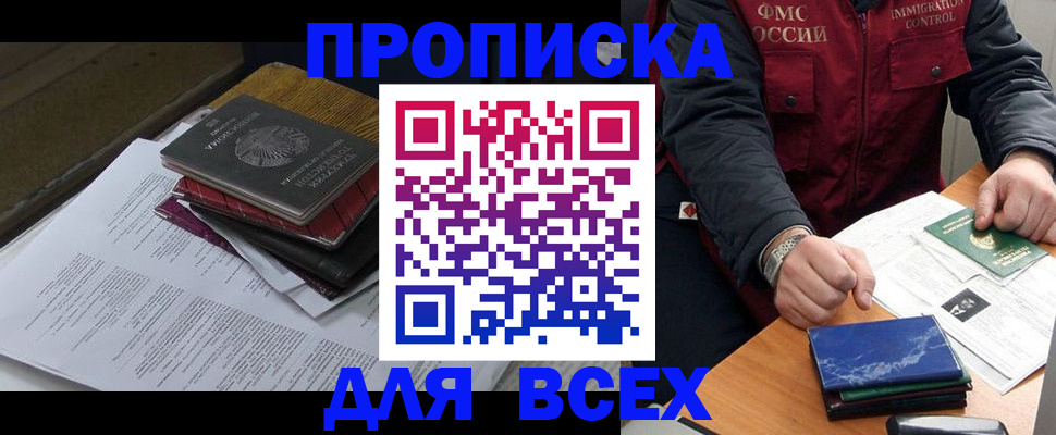 регистрация для дет. сада в Муравленко